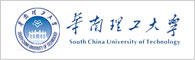 華南理工大學(xué)