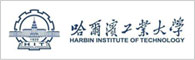 哈爾濱工業(yè)大學(xué)（威海）