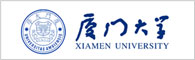 廈門大學(xué)