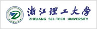 浙江理工大學(xué)