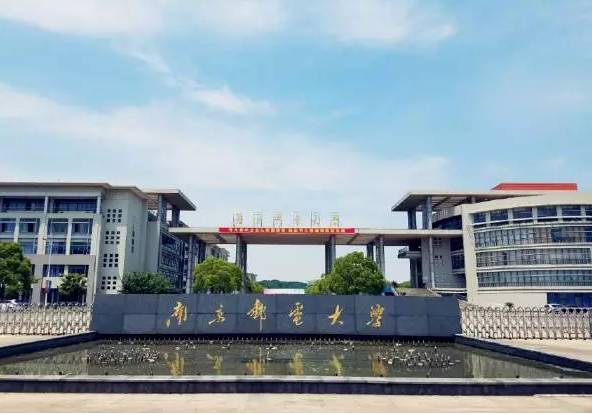 校企合作_院校合作_仙林大学城_栖霞区技术转移平台