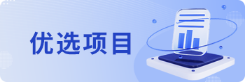 技术情报订阅